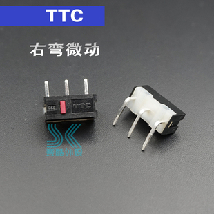 TTC微动开关 鼠标微动开关右弯适用雷柏RIVAL赛睿SENSEI RAW侧键