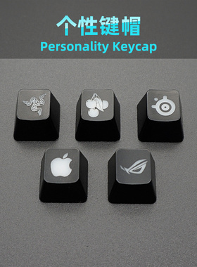 败家之眼个性键帽ROG适合樱桃罗技雷蛇赛睿机械键盘ABS透光ESC R4