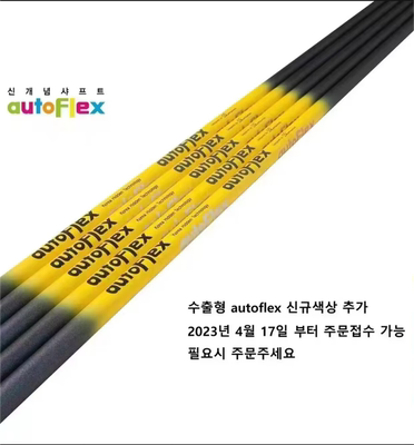 高尔夫球杆杆身autoFlex SF405/SF505/SF505X/SF505XX 杆身