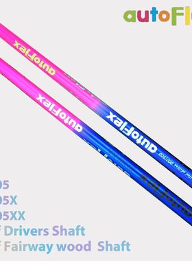 高尔夫球杆木杆身autoFlex SF405 SF505 SF505X SF505XX木杆杆身