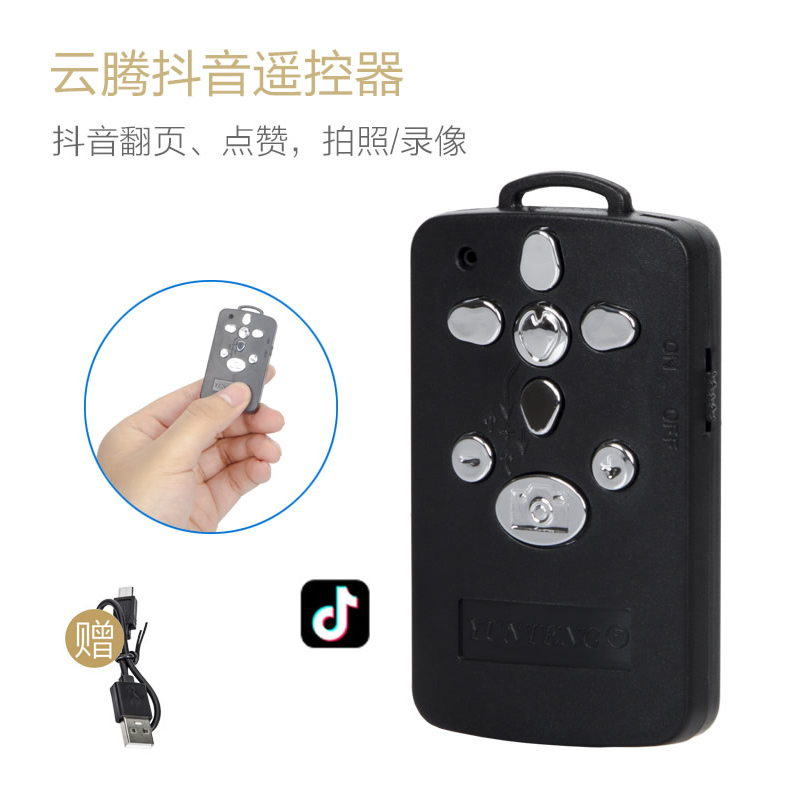 云腾手机蓝牙变焦充电遥控器无线拍照自拍直播网红快手抖音vlog小视频多功能通用安卓华为P30 Pro苹果X 11Pro在类目 3C数码配件, 手机配件, 手机拍照配件, 遥控器中 - 来自Buy2taobao.com提供专业的淘宝代购服务