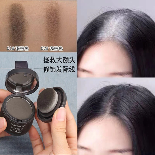 李佳琪推荐芬密码补发笔发际线粉