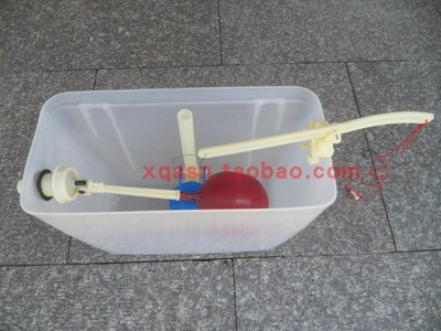 蹲便器高冲水箱拉杆翻版浮球阀
