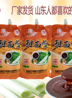 临清济美甜面酱山东大酱咸甜京酱鸡丝葱伴侣烧烤酱烤鸭酱炸酱面