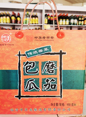 山东特色食品酱菜酱包瓜酱么茄正宗临清济美1*4高档送礼特产