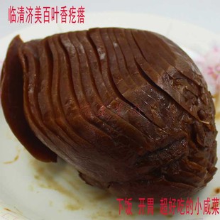 咸菜疙瘩山东芥菜老疙瘩玫瑰大头咸菜临清济美酱园百叶香500克袋