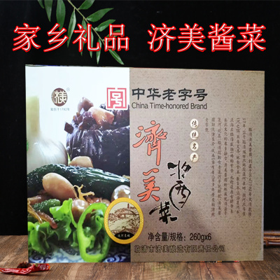 临清济美山东特产瓶装酱菜传统