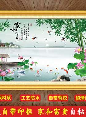 自粘墙纸壁纸客厅沙发背景墙装饰