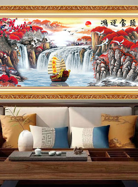 新鸿运当头招财山水画国画镇宅风水贴纸壁画客厅沙发办公室装饰画