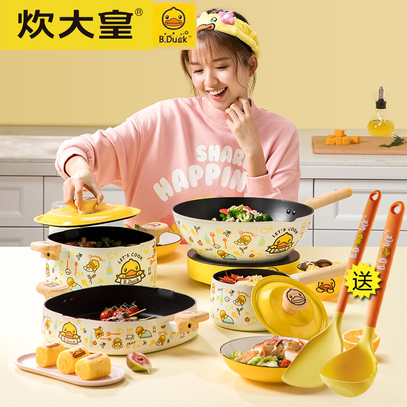 不粘锅锅组汤锅炊大皇送铲子勺子