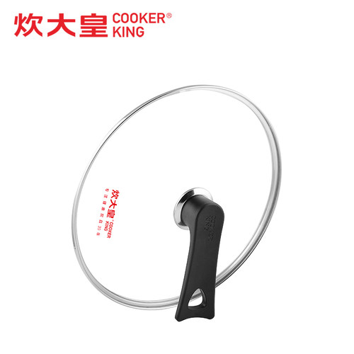 炊大皇锅盖炒锅盖子提煎锅可立式