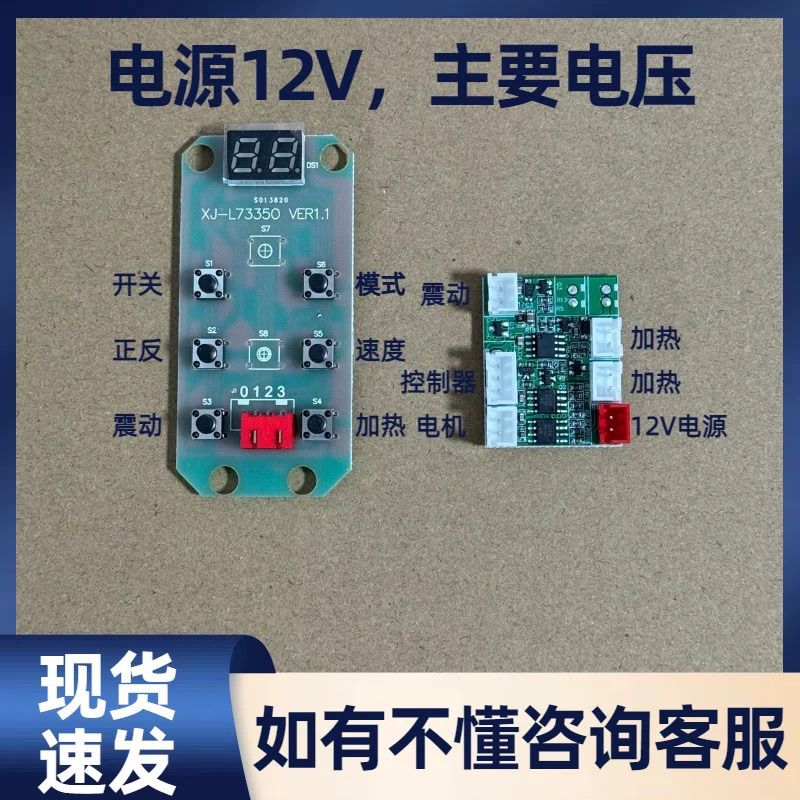 按摩靠垫通用遥控带振动