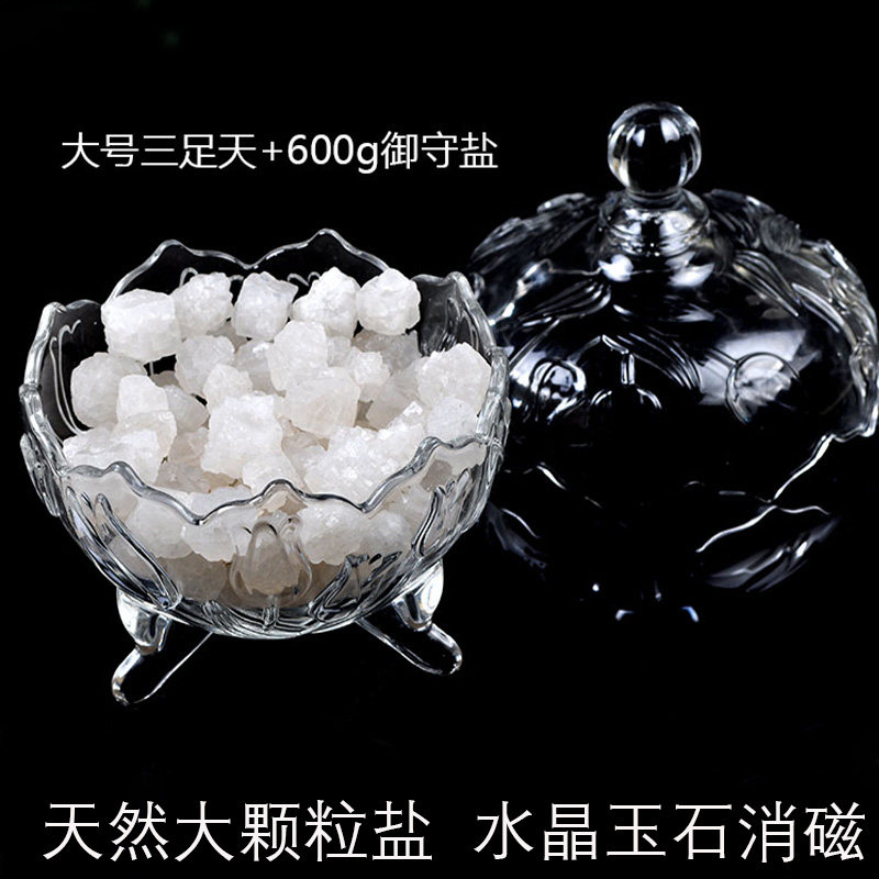 天然大颗粒御守盐Camolle