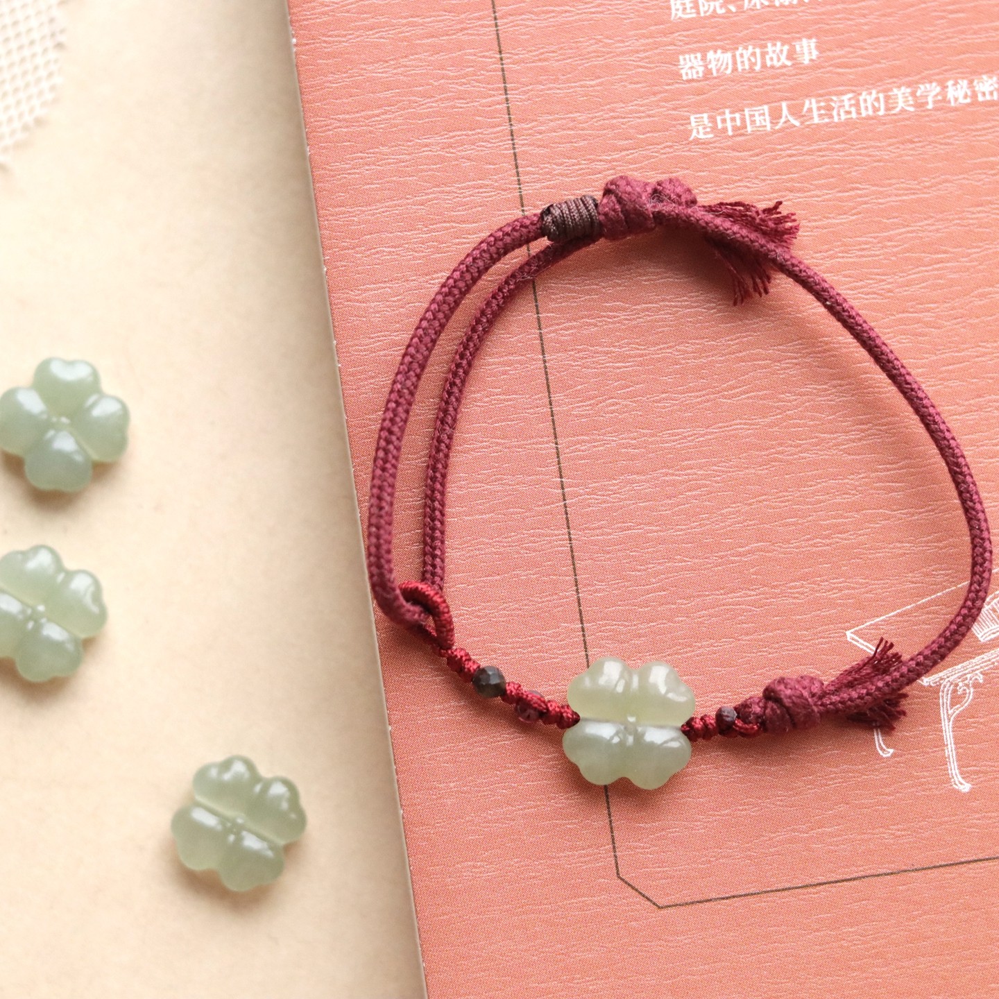 新年福运 - 天然和田玉四叶草红手绳女小众新中式手链本命年礼物,珠宝/钻石/翡翠,手饰,淘宝优惠券,粉丝福利购,淘宝优惠卷