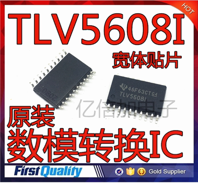 TLV5608IDWR TLV5608IDW TLV5608I SOP28 数模转换IC 全新原装 进