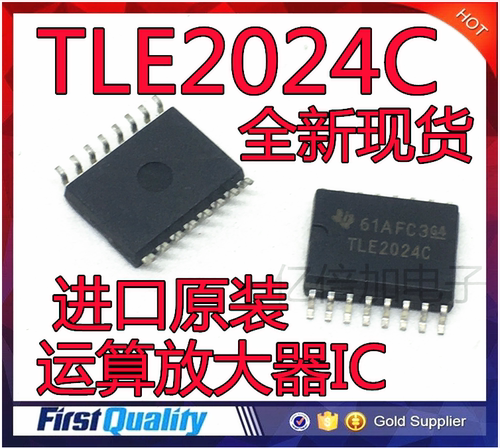 TLE2024CDW  TLE2024C 贴片SOP-16脚 运算放大器IC进口全新 配套