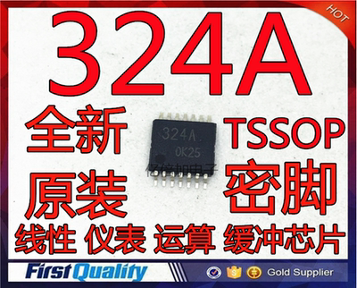 进口全新原装 LM324APWR L324A TSSOP14 芯片线性 仪表 运算 缓冲