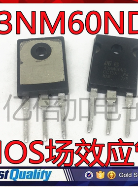 MOS场效应管原字ST 43NM60ND 43N60 TO-247 质量保证 现货
