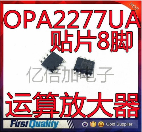 OPA2277UA OPA2277UK 2277U 运算放大器 双路 SOP-8 全新原装进口