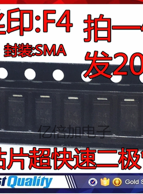EC11FS4-TE12L 丝印F4 贴片SMA 贴片超快速二极管　20只