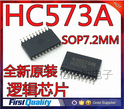 进口原装SN74HC573ADW HC573A透明锁存器 SOP-20/7.2MM宽体　