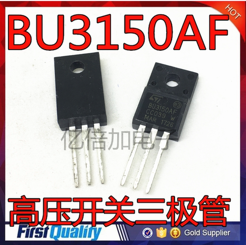 BU3150AF 高压开关三极管 直插塑封TO-220F 质量保证