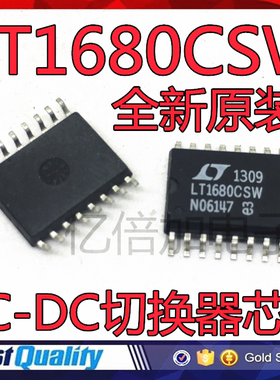 全新原装 LT1680CSW LT1680ISW 贴片SOP-16 脚芯片IC