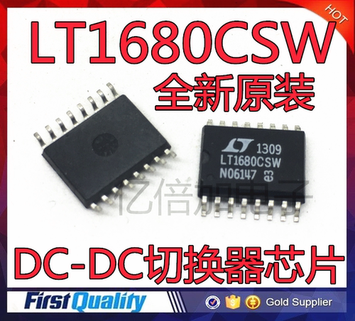 全新原装 LT1680CSW LT1680ISW 贴片SOP-16 脚芯片IC