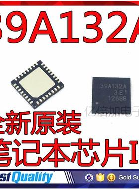 全新原装 MB39A132A 39A132 笔记本芯片IC 集成电路 QFP
