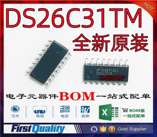 贴片全新原装进口现货供应