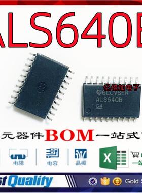 SN74ALS640BDWR 印丝ALS640B 贴片 宽体SOP7.2MM 全新原装现货