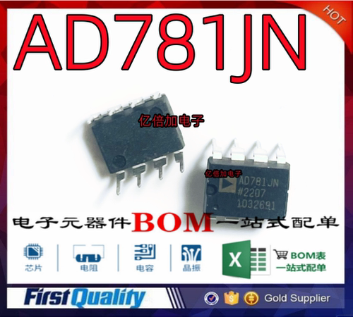 ADI全新现货玳批量价优