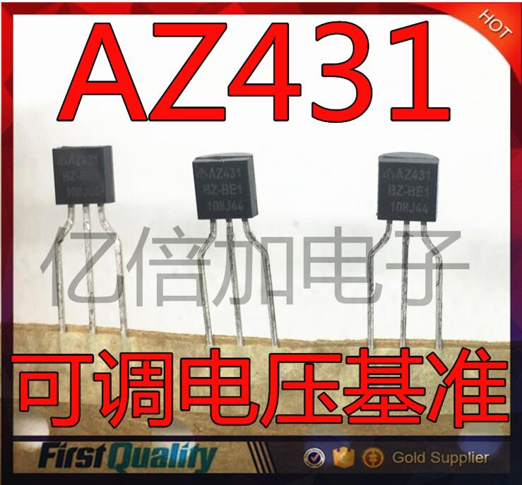 20只 AZ431AZ-ATRE1 AZ431 TO-92直插 可调电压基准