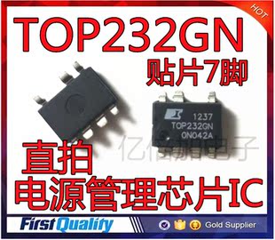 全新原装TOP232G TOP232GN 贴片SOP-7 电源管理芯片IC