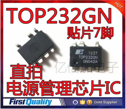 全新原装TOP232G TOP232GN 贴片SOP-7 电源管理芯片IC