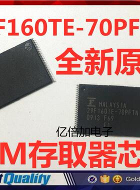MBM29F160TE-70PFTN TSOP48封装 16M存取器芯片全新原装