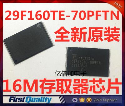 MBM29F160TE-70PFTN TSOP48封装 16M存取器芯片全新原装