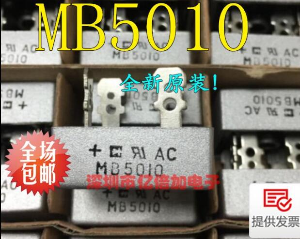 MB5010 单相整流桥 MB50A1000V 全新原装   现货供应