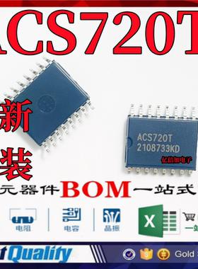 ACS720KLATR-65AB-T 丝印 ACS720T 霍尔电流传感器 全新原装