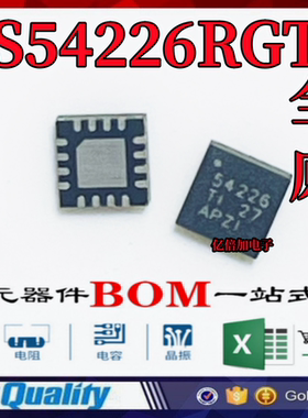 全新原装稳压器TPS54226RGTR TPS54226 丝印54226 QFN16 现货供应