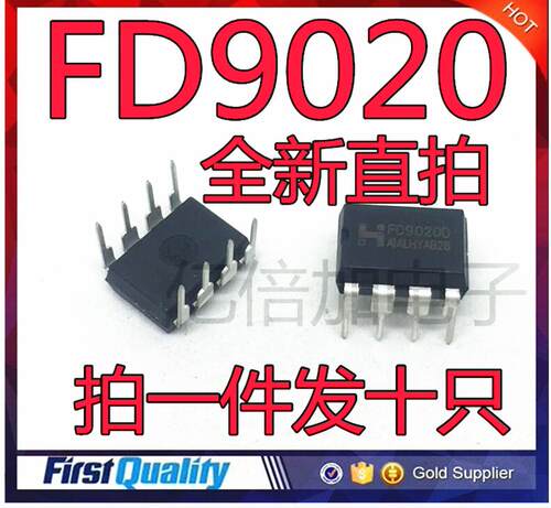 全新原装 FD90200 FD9020D 电源芯片集成块IC 直插DIP-8脚 十只