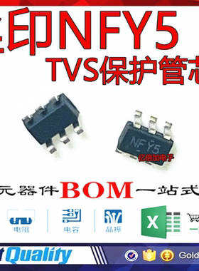 TPD4E001 TPD4E001DBVR 丝印NFY5 SOT236 TVS保护管芯片全新原装