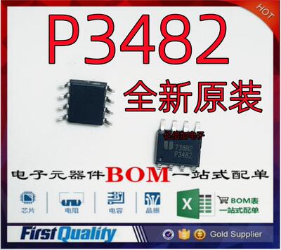 EUPDC-DC转换器全新原装现货