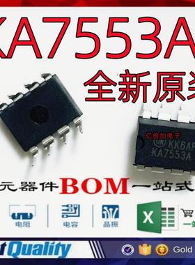 KA7553A KA7553 开关电源控制电路 DIP-8直插 全新原装直拍