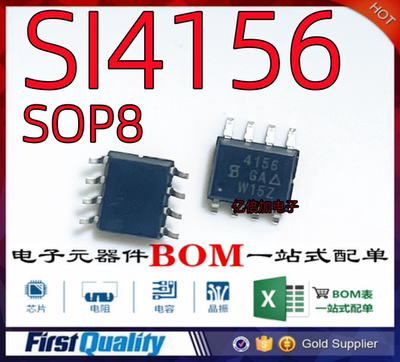 SI全新现货批量价优直拍