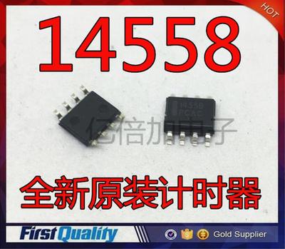 MC1455BDR2G 贴片 SOP8 全新进口原装 1455B 计时器 芯片 14558