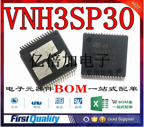 VNH3SP30TR-E VNH3SP30 电机驱动芯片 贴片HSOP30 全新原装