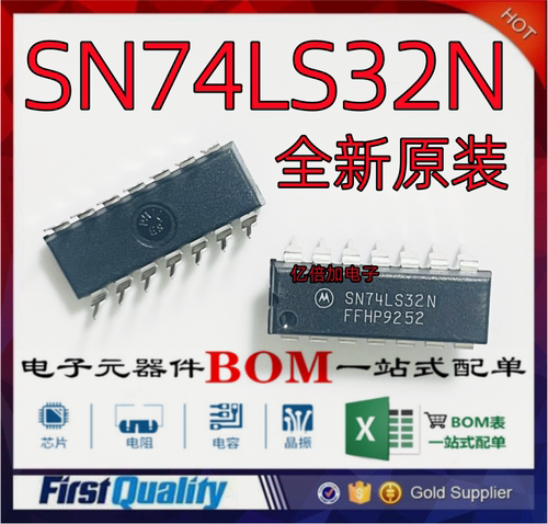 MOTSN74LS32N逻辑芯片