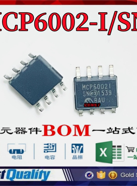 全新原装 MCP6002T-I/SN MCP6002-I/SN 低功耗运放器IC  现货供应