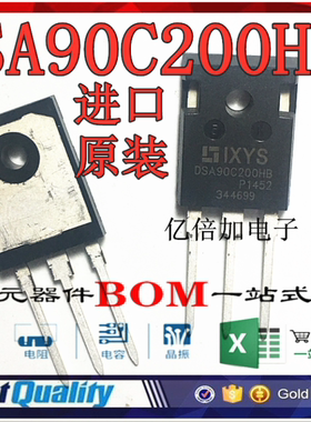 DSA90C200HB DSA90C200 TO247 进口全新原装 90A200V肖特基二极管
